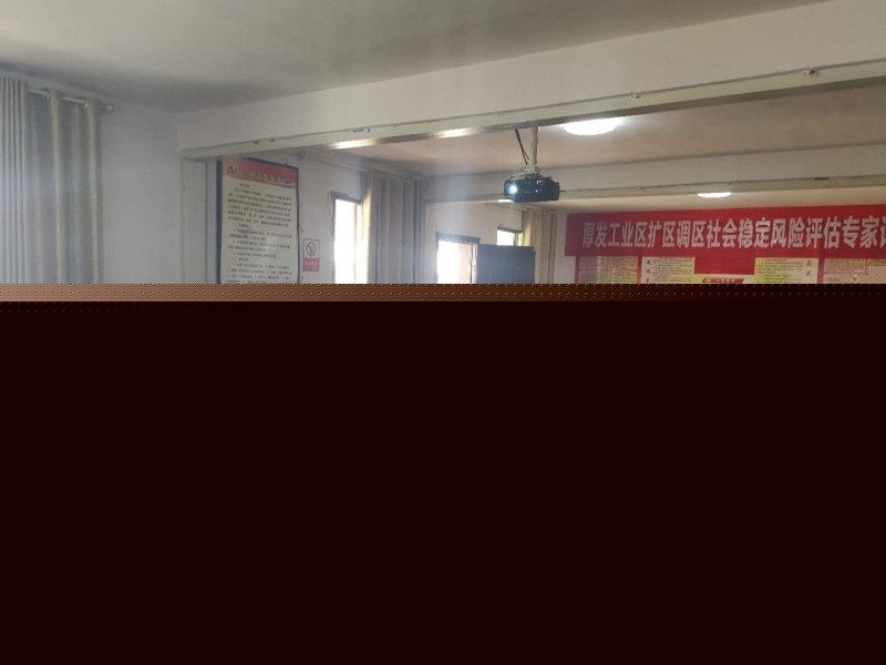 江西乐安工业园区扩区调区社会稳定风险评估