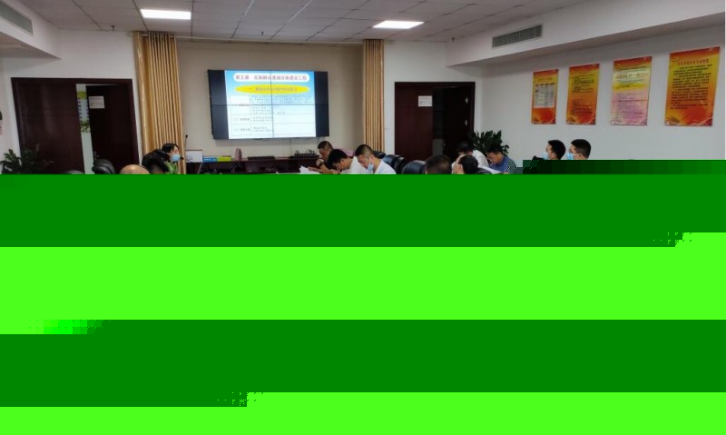 我司参加上饶市十四五服务业、物资储备、新