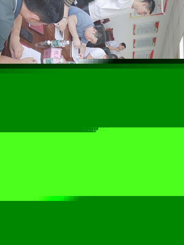 我司参加瑞昌经济开发区创建绿色园区末次会